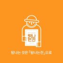 뉴톤보청기 제주 <b>야놀자</b>, '일본·제주' 항공+숙박 특가...