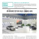 (주)선봉산업