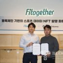 투게더마켓