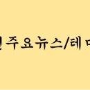 강성종합설비 이미지