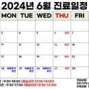 화정함소아한의원 이미지