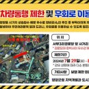 서부3리경로당 이미지