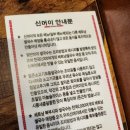 신머이쌀국수(송도점) 이미지