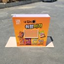 브이엠디(VMD)코리아 이미지