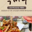 강정농장 이미지