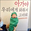 고은빛산부인과의원 | 유도분만 자연분만 성공 초산 송파고은빛산부인과 출산 입원실 후기