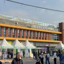 진례 | [공지] 🎉 김해 진례 분청도자기 축제 후기 🏺 클레이아크 미술관 전통과 예술이 만나는 특별한 하루!