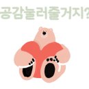 통영루지꿀빵베이커리 이미지