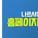 구로나르샤정형외과의원 이미지