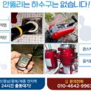 계룡호스릴-2 | 대전 청주 계룡 세종 고장난 음식물분쇄처리기 철거및 배수구설치 타사AS 이전설치