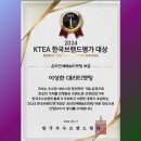 영투어 이미지