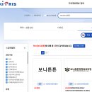 보니튼튼정형외과의원 이미지