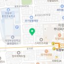 샌두 의정부점 이미지