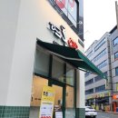덕진-106 | 전주 혁신 맛집 발견 ♥ 바삭촉촉 돈까스 맛집 뜨돈 솔직후기