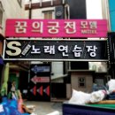 채널노래연습장 이미지