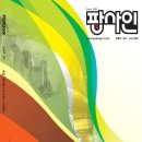 팝사인 이미지