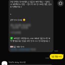 아이폰 스냅📱 - Youth snap(유스스냅)계약후기