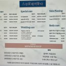 스무살에머물다아산