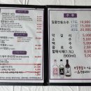 찜닭전문점하회마을 | 안동현지인맛집 추천 하회마을 목석원 찜닭 맛집 가족모임 후기