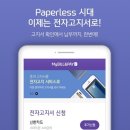 마이빌 이미지