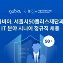 케이엠솔