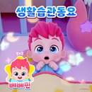 팥죽명가 이미지