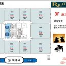 리치 PC방 이미지