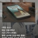 천안쌍정초등학교 이미지