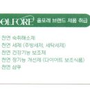 나주물산 이미지