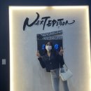 넥스트에디션방탈출카페분당 이미지