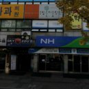 강촌한의원 이미지