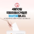 종로아산본정형외과의원 이미지