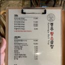 용강곱창 이미지