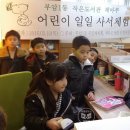 부암1동책마루작은도서관 이미지