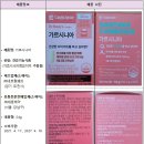 (주)호전유통
