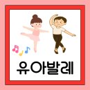 아이림유치원 이미지