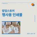 동양인쇄문화
