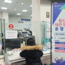 군청 민원실 이미지