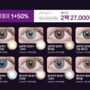 글라스팩토리 앤 렌즈베리 충북진천점 이미지