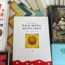 럭키하개 이미지