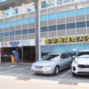 충무동 새벽시장 앞 이미지