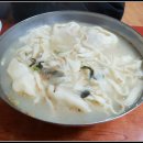 밀밭식당 - 파주시 문향로 84 | 밀밭식당