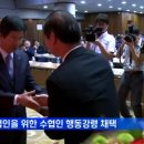 다음세대를위한협동조합 이미지
