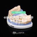 우신치과의원 이미지