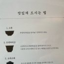 덴푸라온 이미지