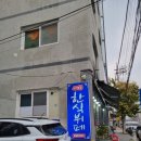 사계절한식뷔페 이미지