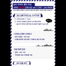 캠퍼스타운역1-1 이미지