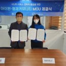 (주)에스포텍 이미지