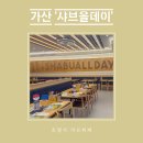 비비큐가산점 | 🫕샤브올데이 서울가산점 첫 방문 후기! 포켓몬 이벤트까지 알차게 즐기기