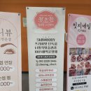 청초한 스킨케어